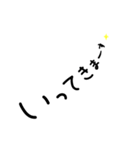 〖動く〗うちゅうせんせいスタンプ（個別スタンプ：22）