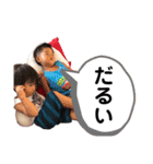 たいくんみっちゃん（個別スタンプ：21）