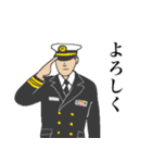 【毎日使える】海上自衛隊 日常スタンプ（個別スタンプ：1）