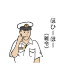 【毎日使える】海上自衛隊 日常スタンプ（個別スタンプ：6）