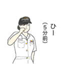 【毎日使える】海上自衛隊 日常スタンプ（個別スタンプ：7）