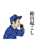 【毎日使える】海上自衛隊 日常スタンプ（個別スタンプ：12）