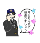 【毎日使える】海上自衛隊 日常スタンプ（個別スタンプ：16）