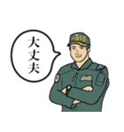 【毎日使える】海上自衛隊 日常スタンプ（個別スタンプ：18）