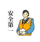 【毎日使える】海上自衛隊 日常スタンプ（個別スタンプ：23）