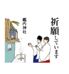 【毎日使える】海上自衛隊 日常スタンプ（個別スタンプ：25）