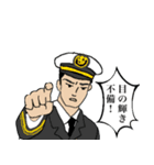 【毎日使える】海上自衛隊 日常スタンプ（個別スタンプ：26）