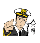 【毎日使える】海上自衛隊 日常スタンプ（個別スタンプ：27）