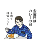 【毎日使える】海上自衛隊 日常スタンプ（個別スタンプ：37）