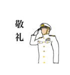 【毎日使える】海上自衛隊 日常スタンプ（個別スタンプ：38）