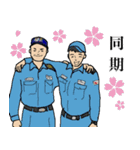 【毎日使える】海上自衛隊 日常スタンプ（個別スタンプ：39）