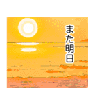 【毎日使える】海上自衛隊 日常スタンプ（個別スタンプ：40）