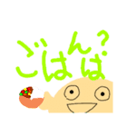 へんてこくんすたんぷ  第2だん（個別スタンプ：1）