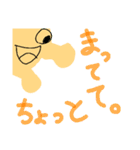 へんてこくんすたんぷ  第2だん（個別スタンプ：2）