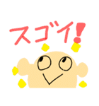 へんてこくんすたんぷ  第2だん（個別スタンプ：3）