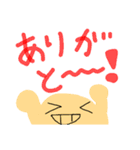 へんてこくんすたんぷ  第2だん（個別スタンプ：6）