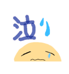 へんてこくんすたんぷ  第2だん（個別スタンプ：7）