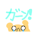 へんてこくんすたんぷ  第2だん（個別スタンプ：8）