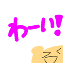 へんてこくんすたんぷ  第2だん（個別スタンプ：10）