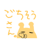 へんてこくんすたんぷ  第2だん（個別スタンプ：12）