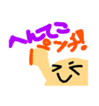 へんてこくんすたんぷ  第2だん（個別スタンプ：13）