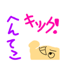 へんてこくんすたんぷ  第2だん（個別スタンプ：14）