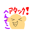 へんてこくんすたんぷ  第2だん（個別スタンプ：15）