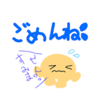 へんてこくんすたんぷ  第2だん（個別スタンプ：16）