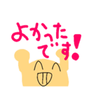 へんてこくんすたんぷ  第2だん（個別スタンプ：18）