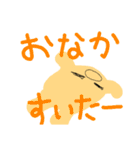 へんてこくんすたんぷ  第2だん（個別スタンプ：19）
