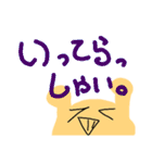 へんてこくんすたんぷ  第2だん（個別スタンプ：20）