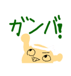 へんてこくんすたんぷ  第2だん（個別スタンプ：21）