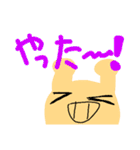 へんてこくんすたんぷ  第2だん（個別スタンプ：25）