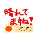 へんてこくんすたんぷ  第2だん（個別スタンプ：26）