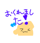 へんてこくんすたんぷ  第2だん（個別スタンプ：32）