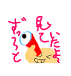 へんてこくんすたんぷ  第2だん（個別スタンプ：36）