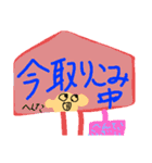 へんてこくんすたんぷ  第2だん（個別スタンプ：37）