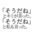 【通常版】小説風返信～a世界線～（個別スタンプ：1）