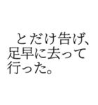 【通常版】小説風返信～a世界線～（個別スタンプ：16）