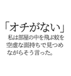 【通常版】小説風返信～a世界線～（個別スタンプ：35）