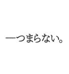 【通常版】小説風返信2（個別スタンプ：33）