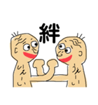 ブサカワなひとびと（個別スタンプ：40）