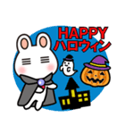 【ウサボーのハロウィン＆秋用スタンプ】（個別スタンプ：1）