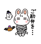 【ウサボーのハロウィン＆秋用スタンプ】（個別スタンプ：7）