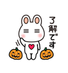 【ウサボーのハロウィン＆秋用スタンプ】（個別スタンプ：10）