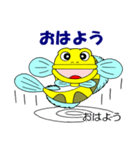 ドン・カッチョ（個別スタンプ：1）
