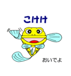 ドン・カッチョ（個別スタンプ：3）