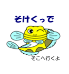 ドン・カッチョ（個別スタンプ：6）