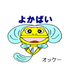 ドン・カッチョ（個別スタンプ：7）