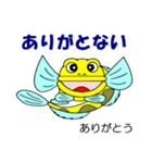 ドン・カッチョ（個別スタンプ：9）
